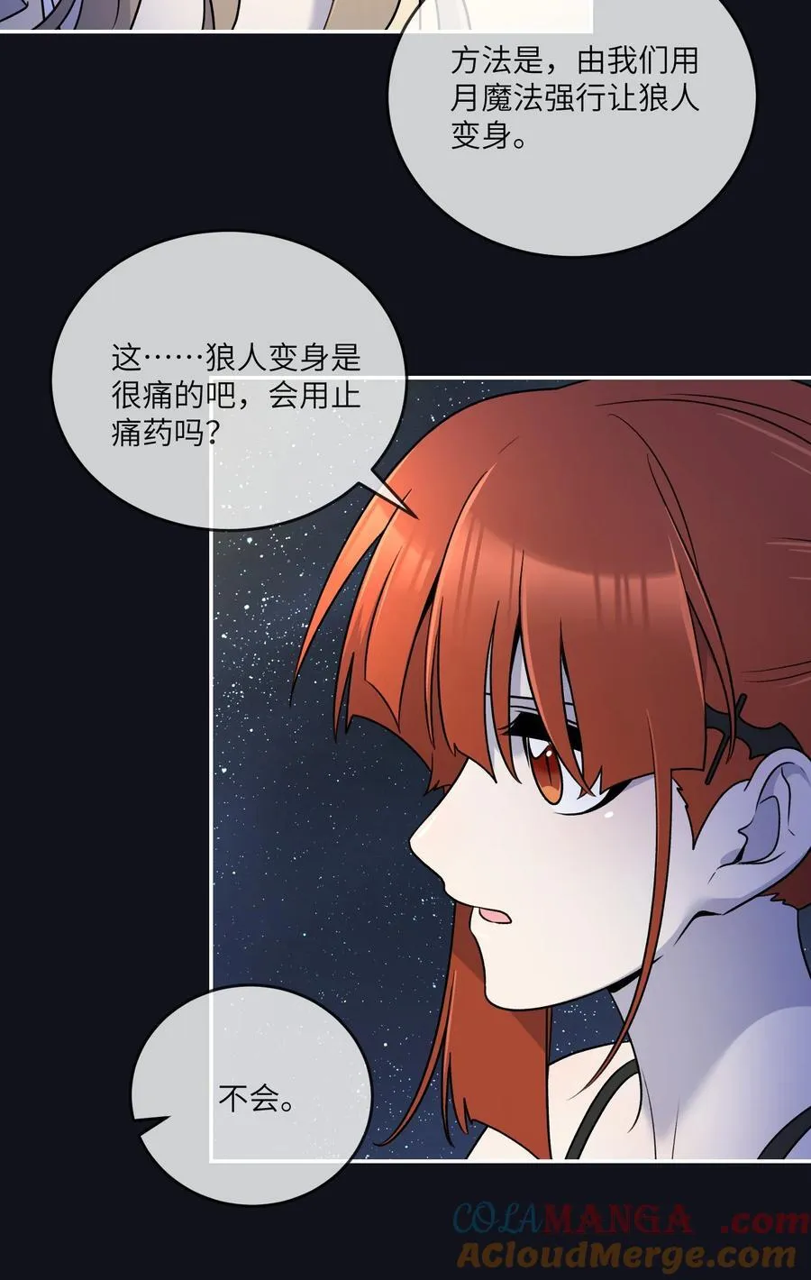 174 一起野餐~ 第40页