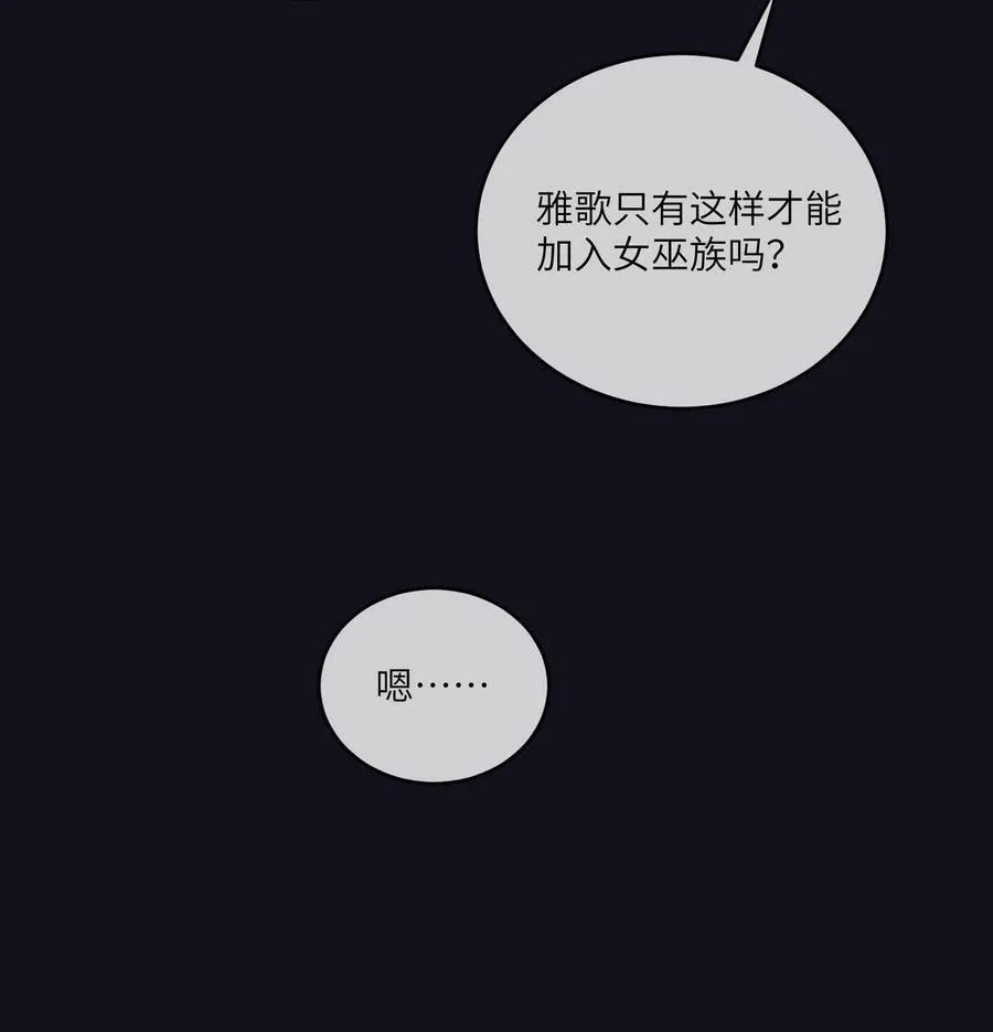 174 一起野餐~ 第42页
