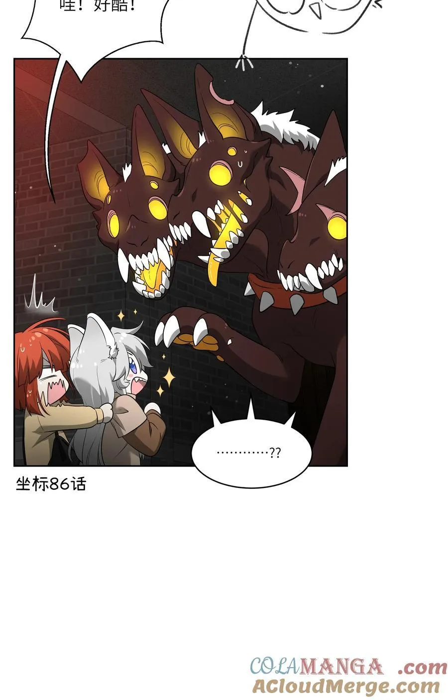 174 一起野餐~ 第52页