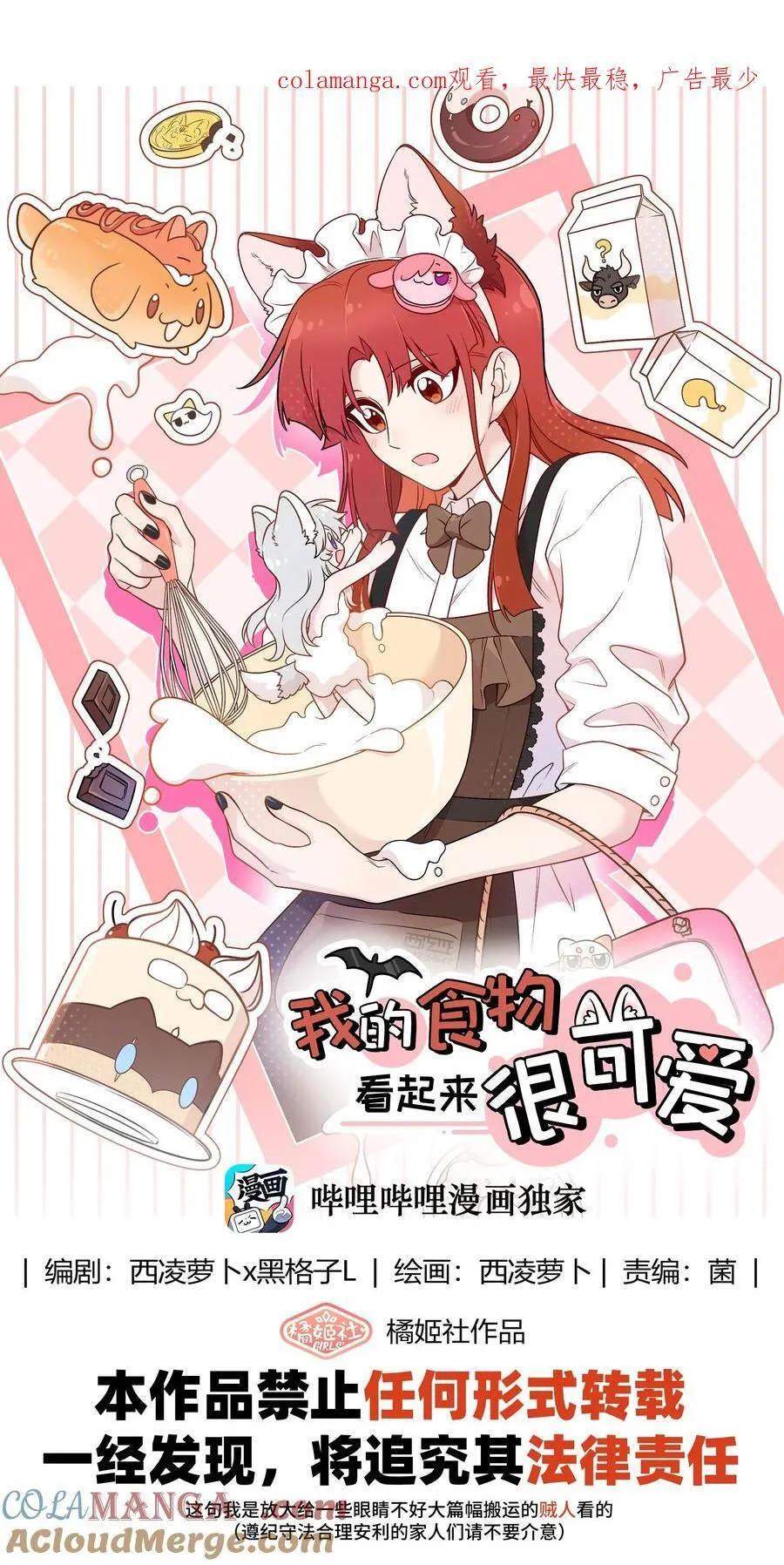 175 支持 第1页