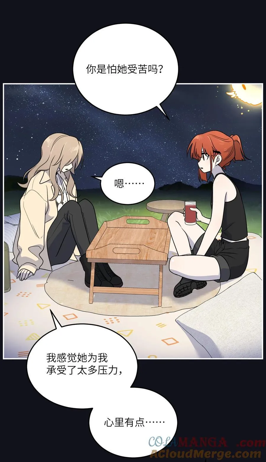 175 支持 第4页