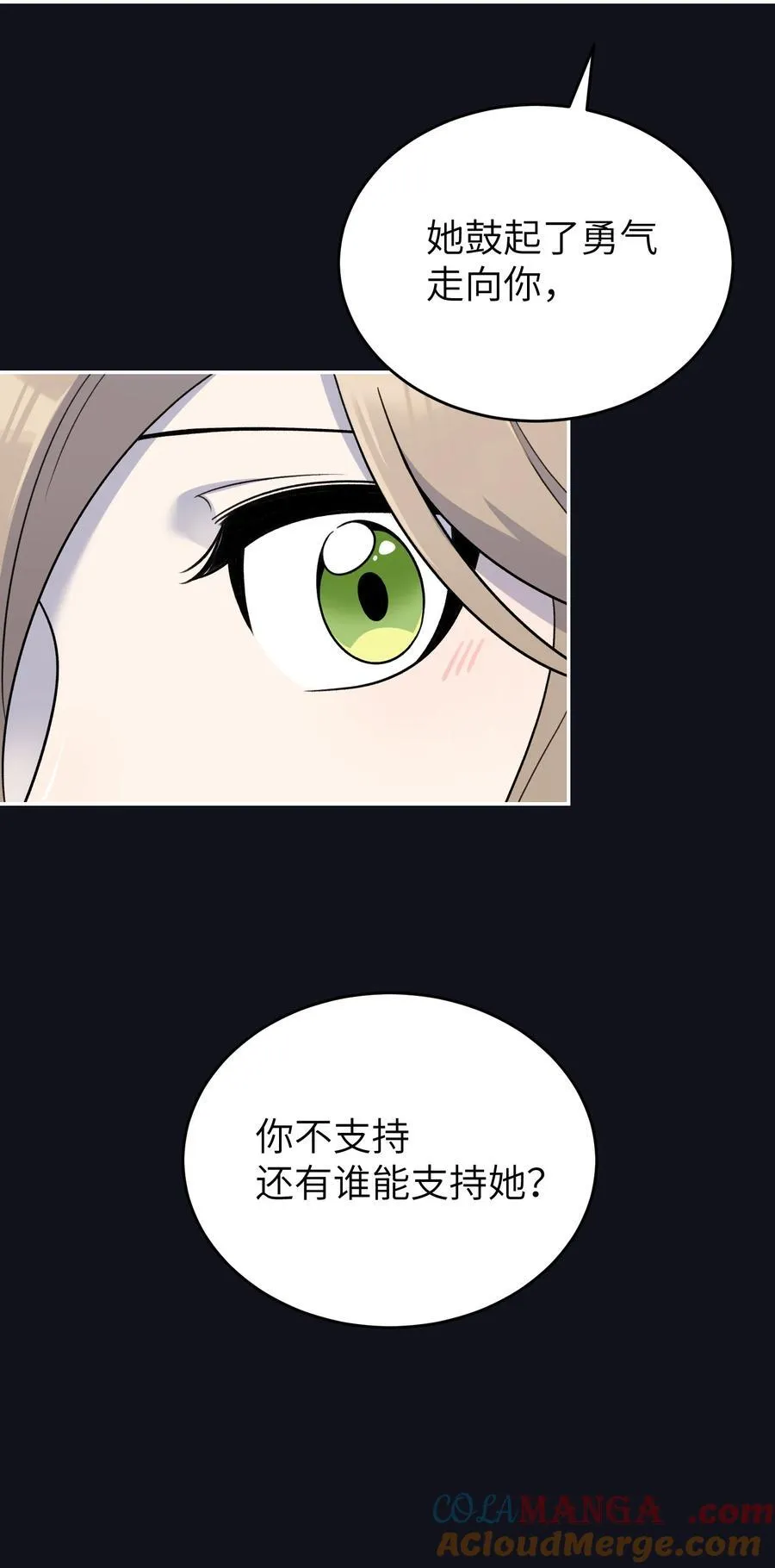 175 支持 第7页