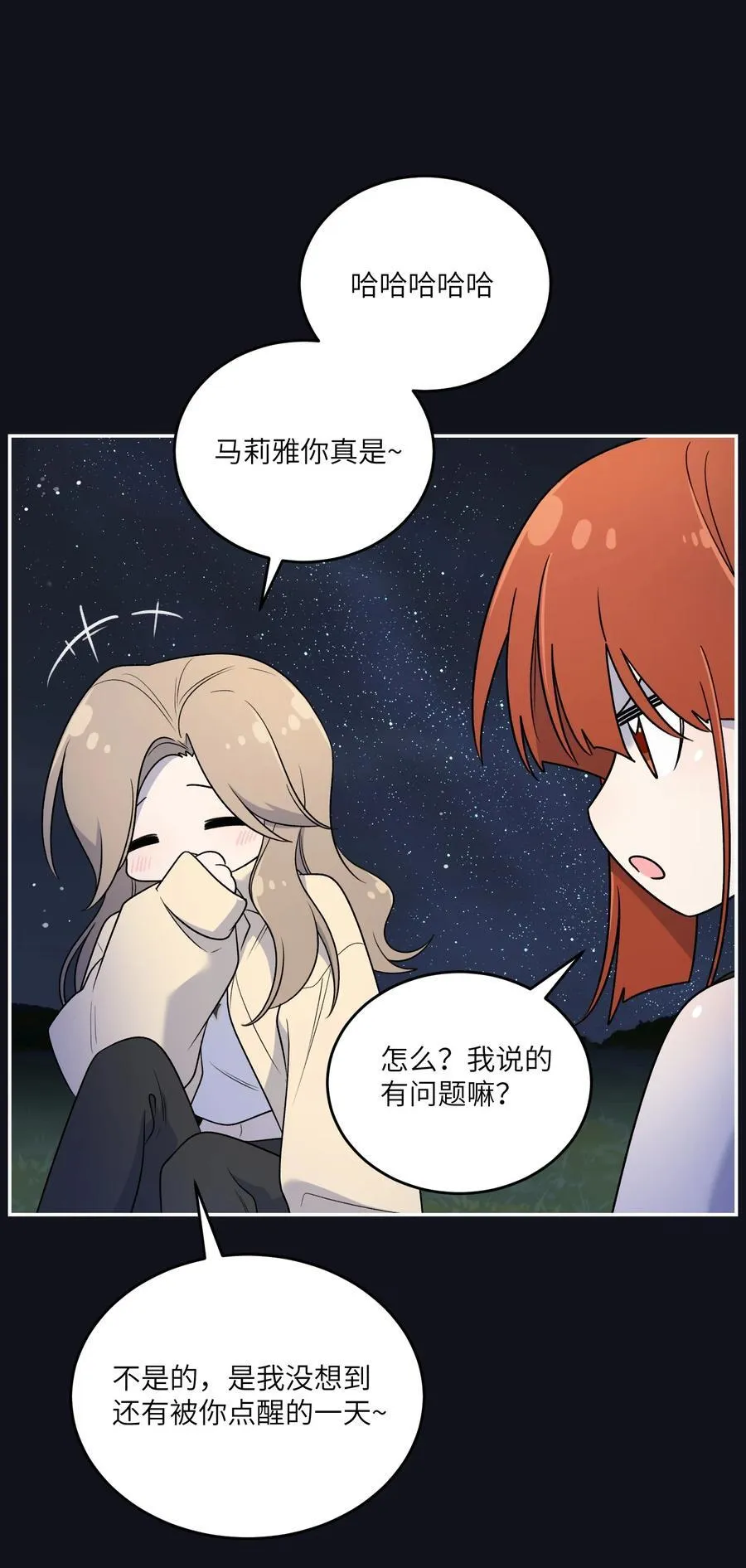 175 支持 第9页