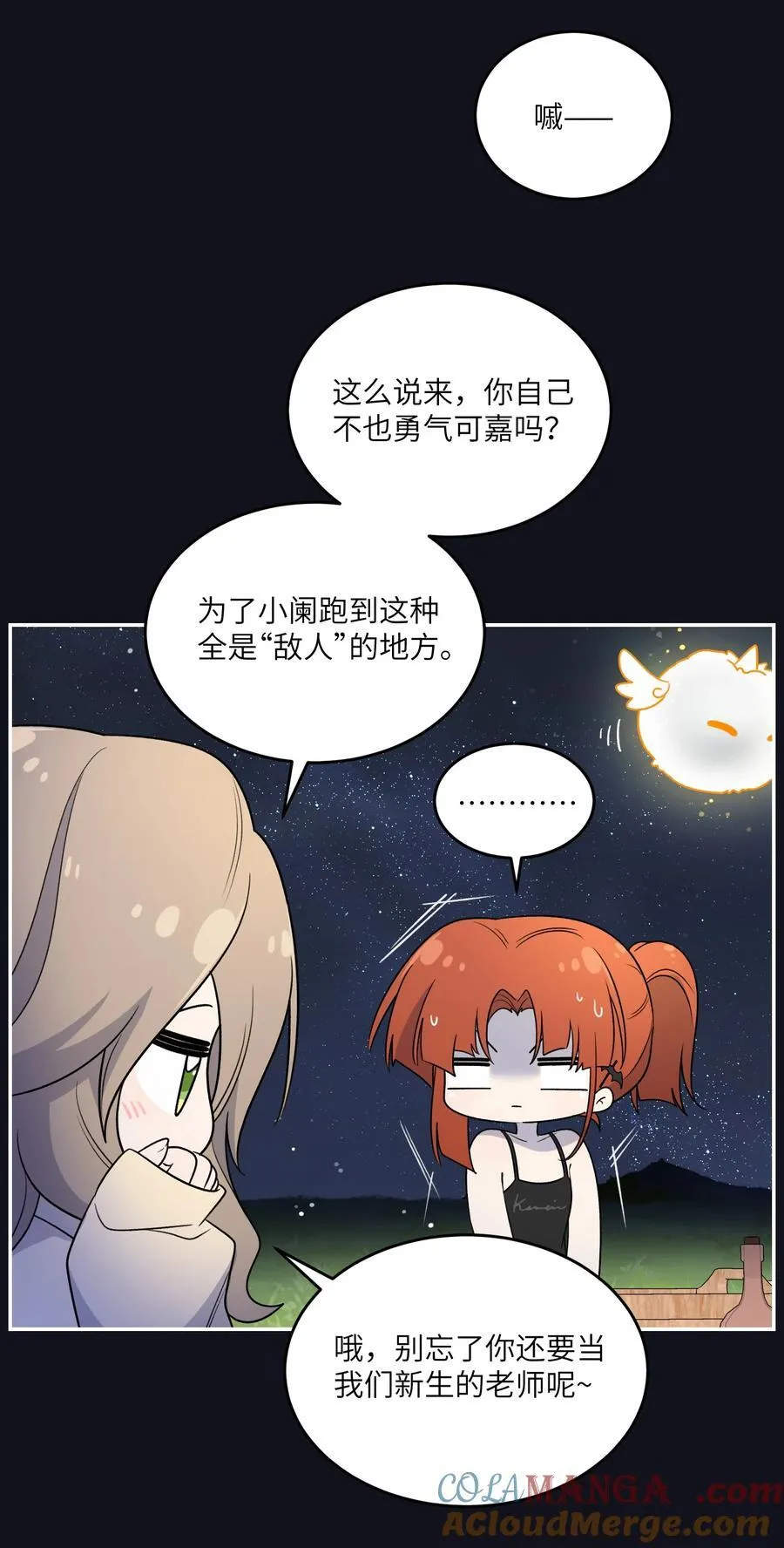 175 支持 第10页