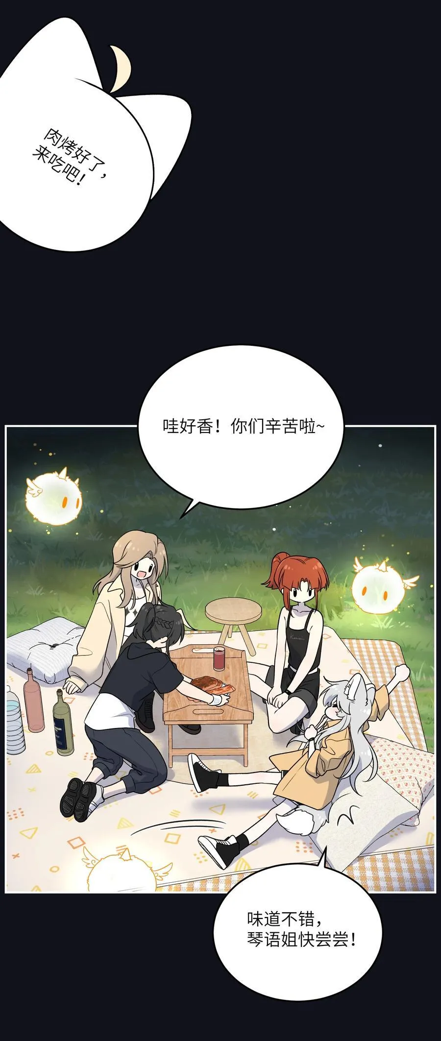 175 支持 第12页