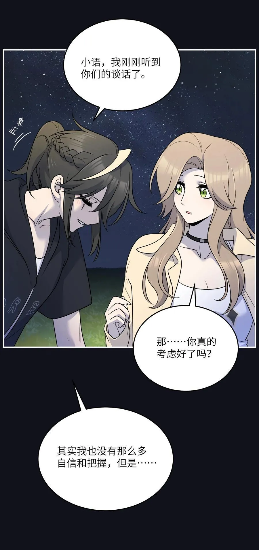 175 支持 第14页