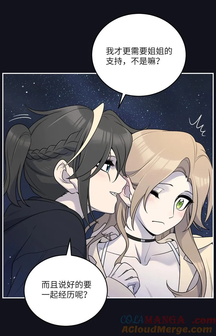 175 支持 第16页