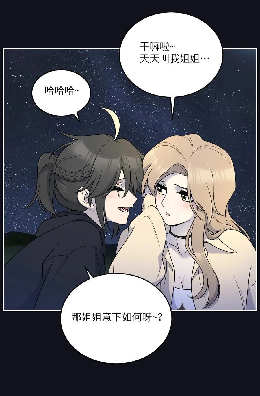 175 支持 第17页