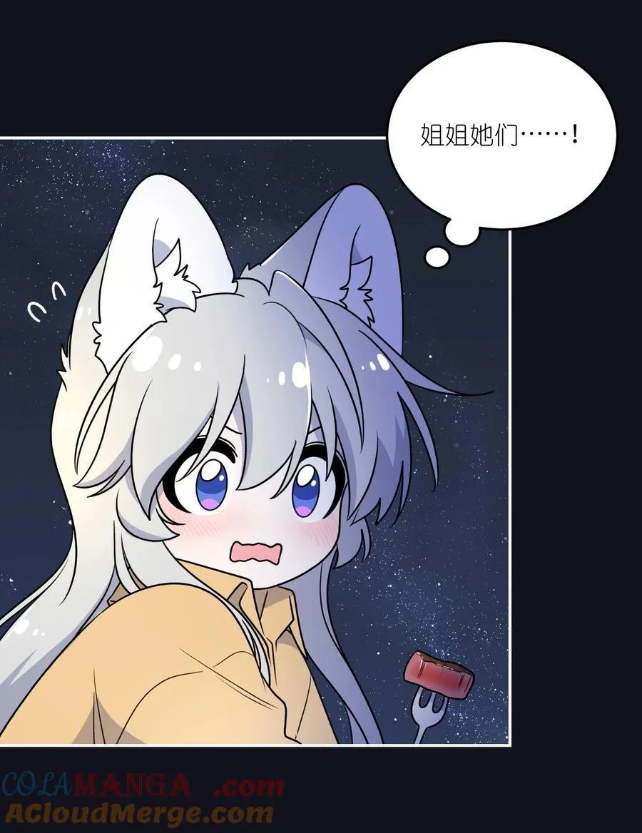 175 支持 第22页