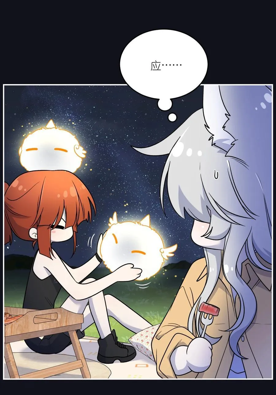 175 支持 第24页