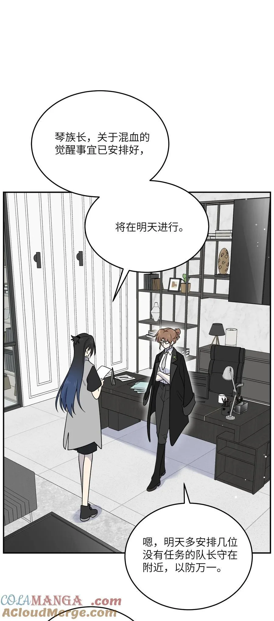 175 支持 第28页