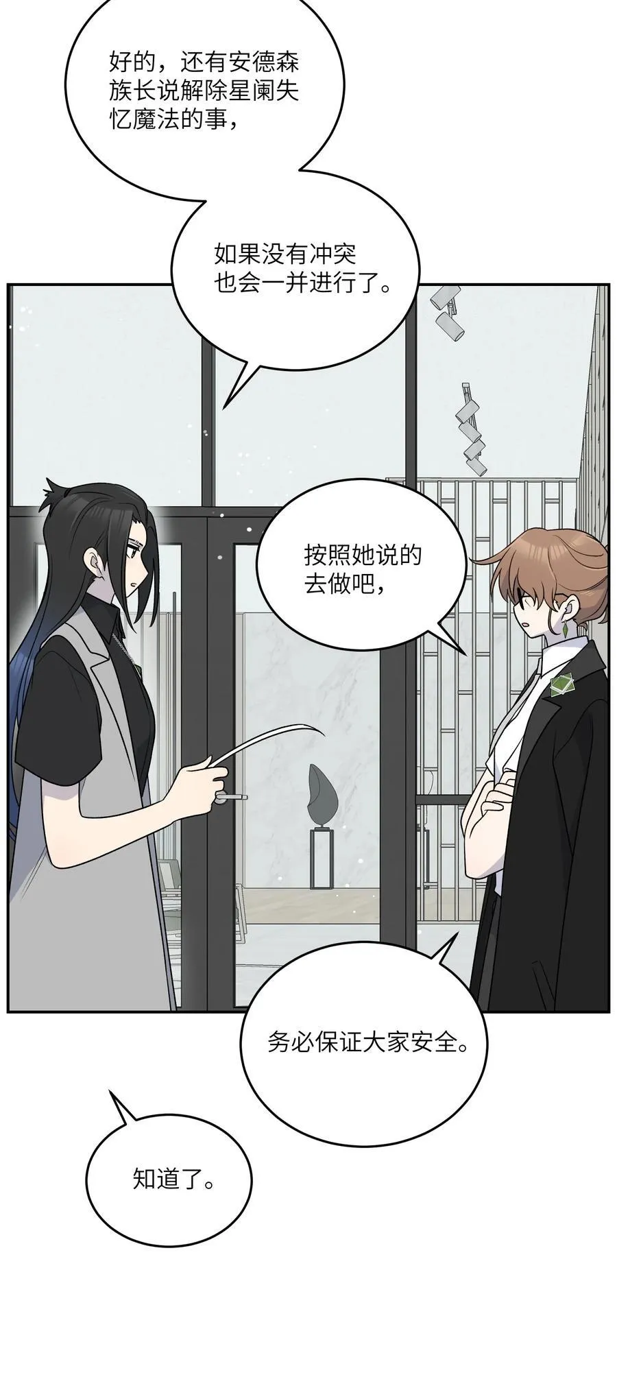 175 支持 第29页