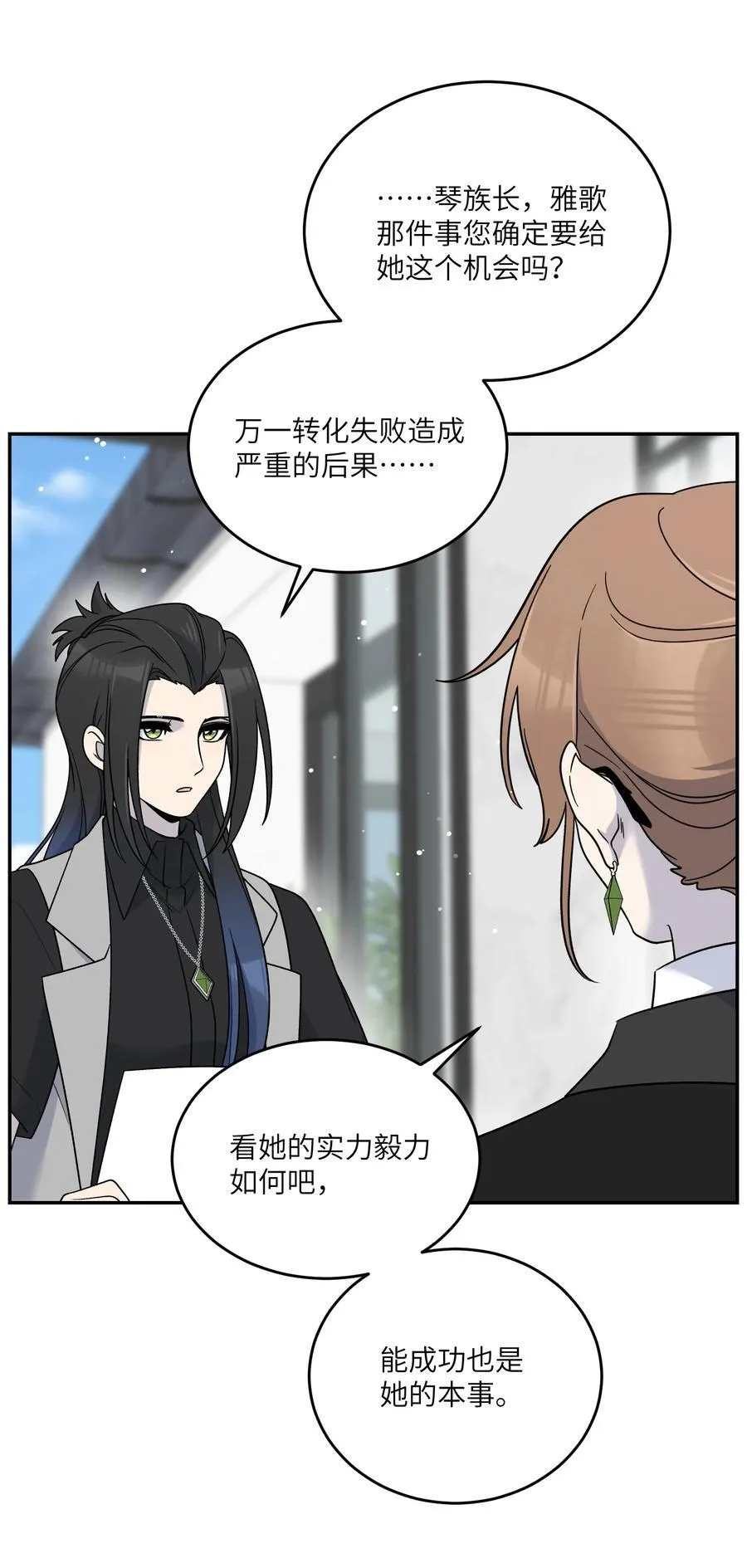 175 支持 第32页
