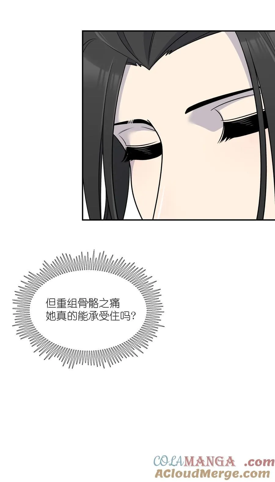 175 支持 第37页
