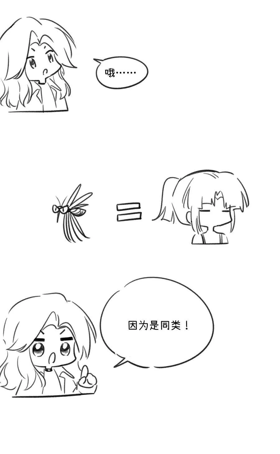 175 支持 第44页