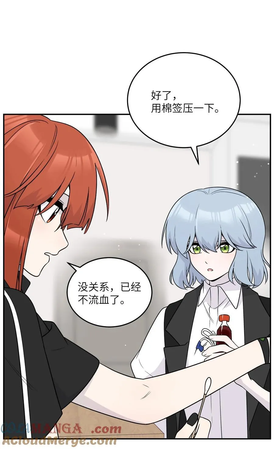 176 窒息…… 第4页