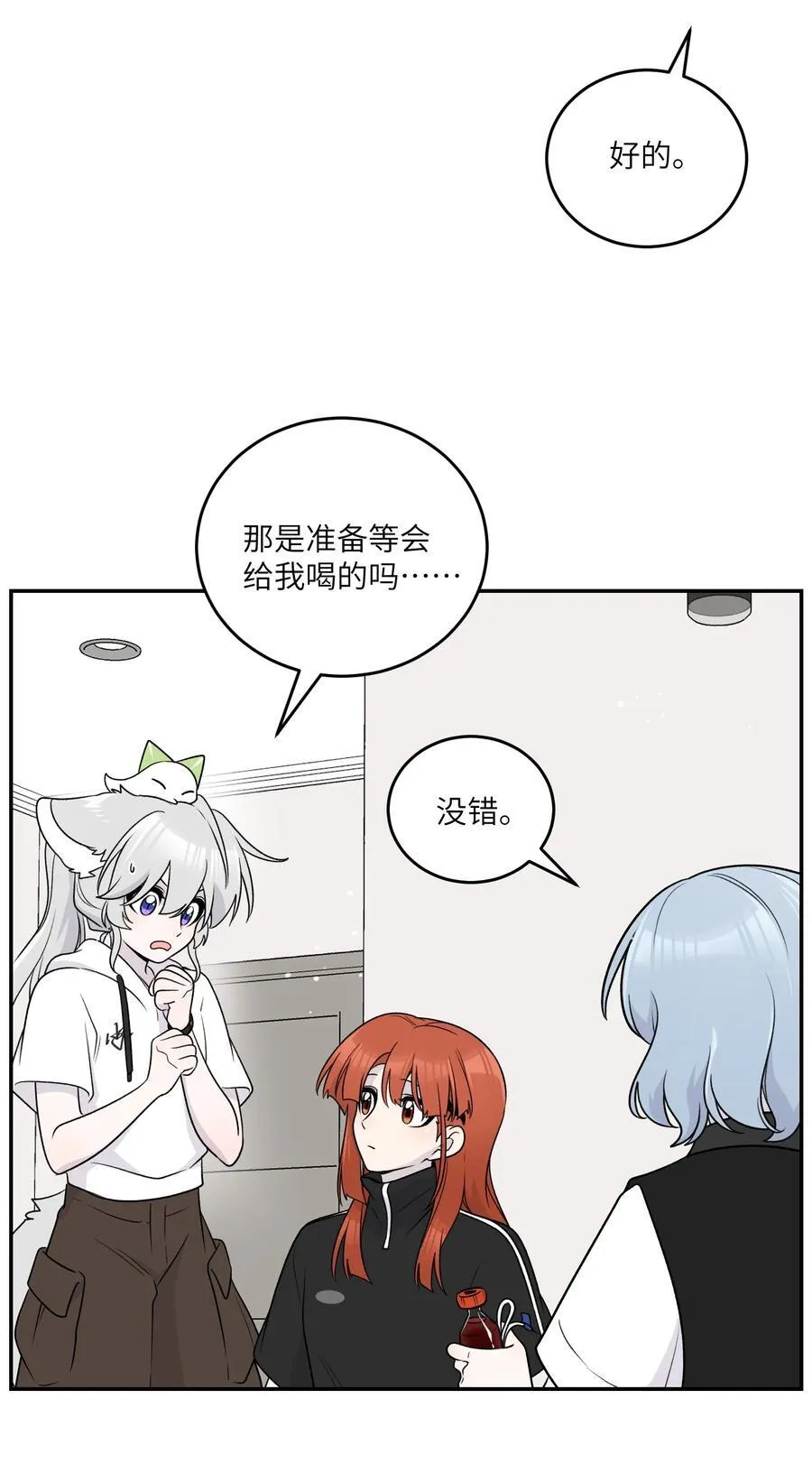 176 窒息…… 第5页