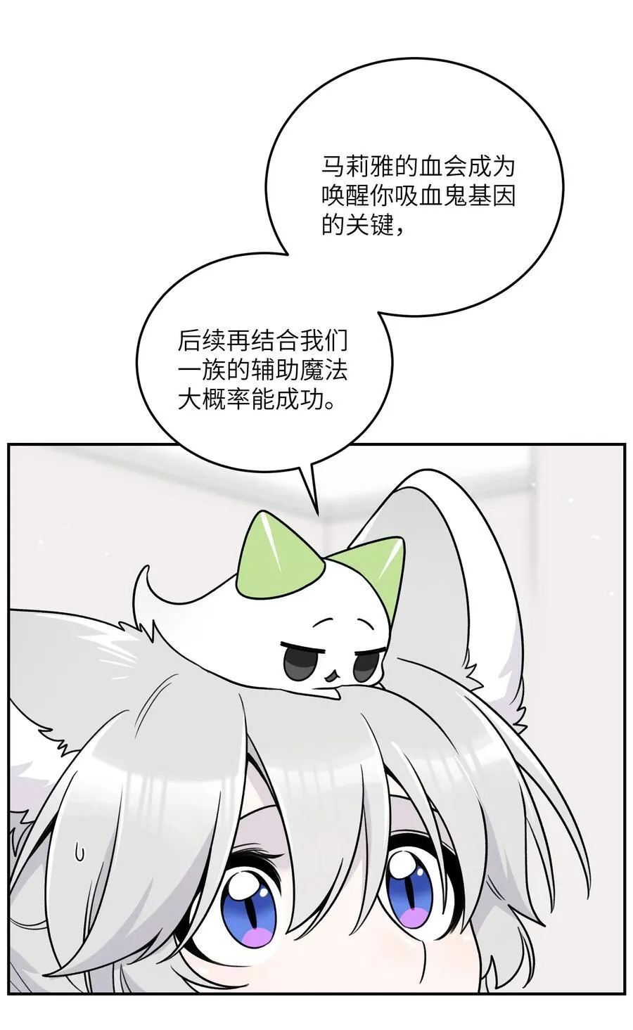 176 窒息…… 第6页