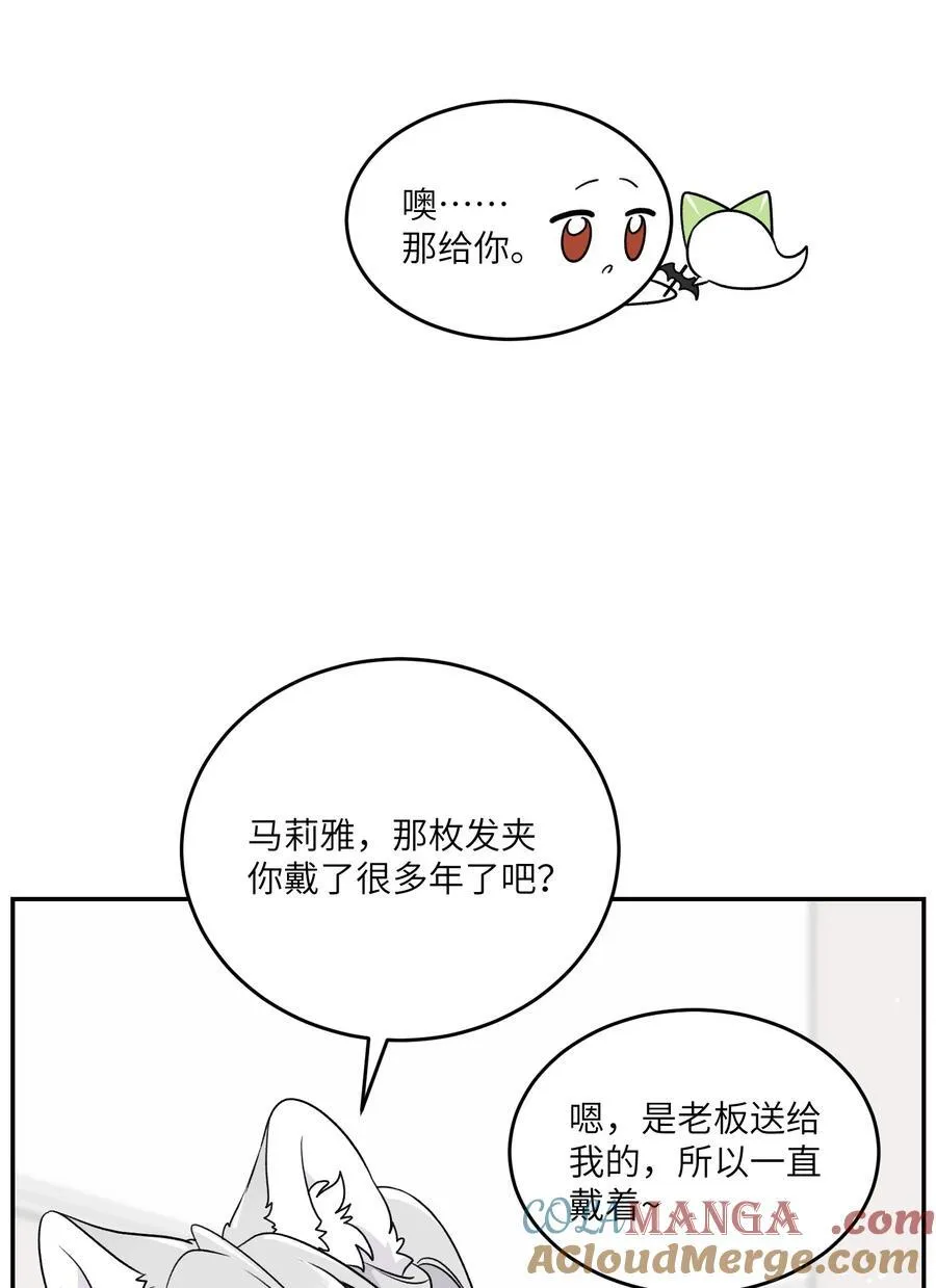 176 窒息…… 第10页