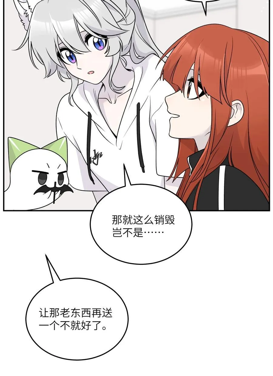 176 窒息…… 第11页
