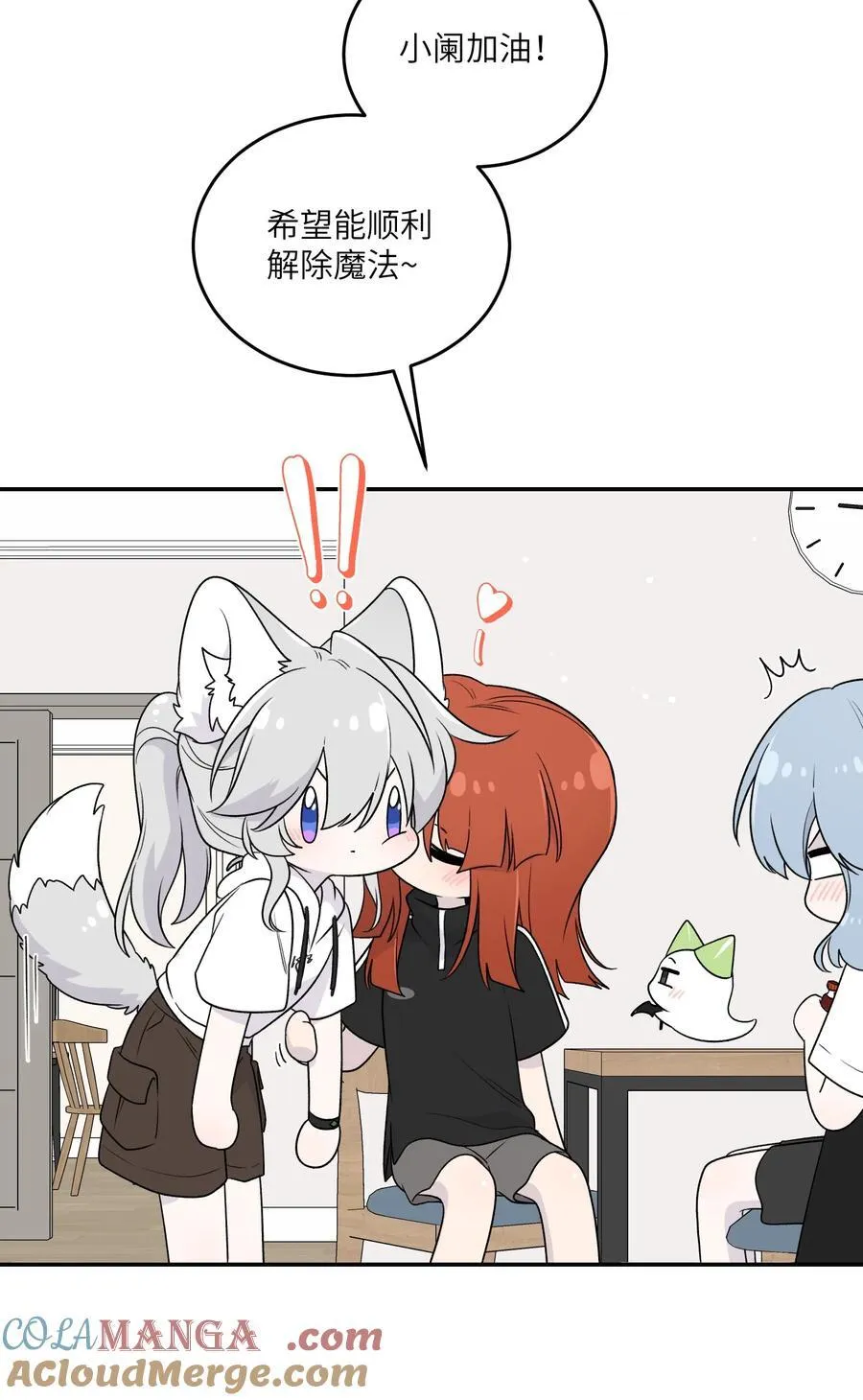 176 窒息…… 第13页