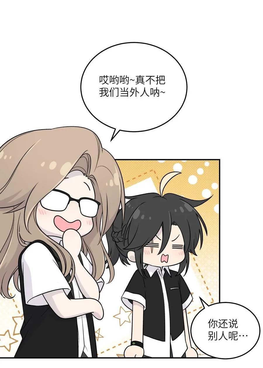 176 窒息…… 第14页