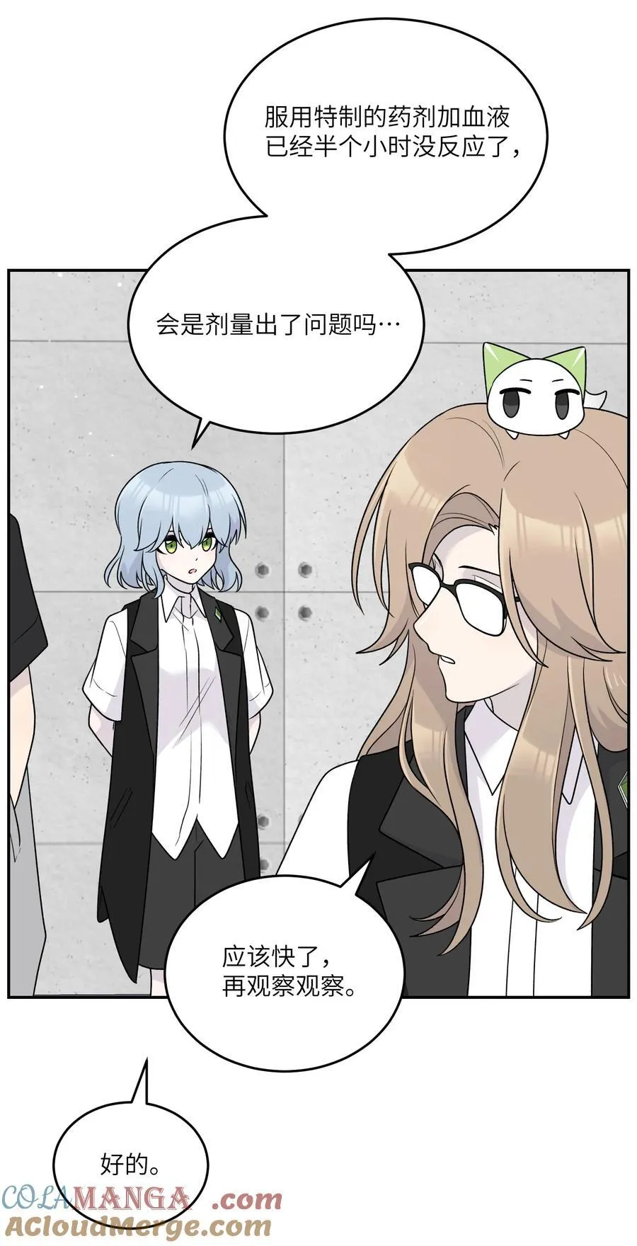 176 窒息…… 第22页