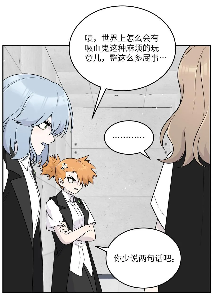 176 窒息…… 第23页