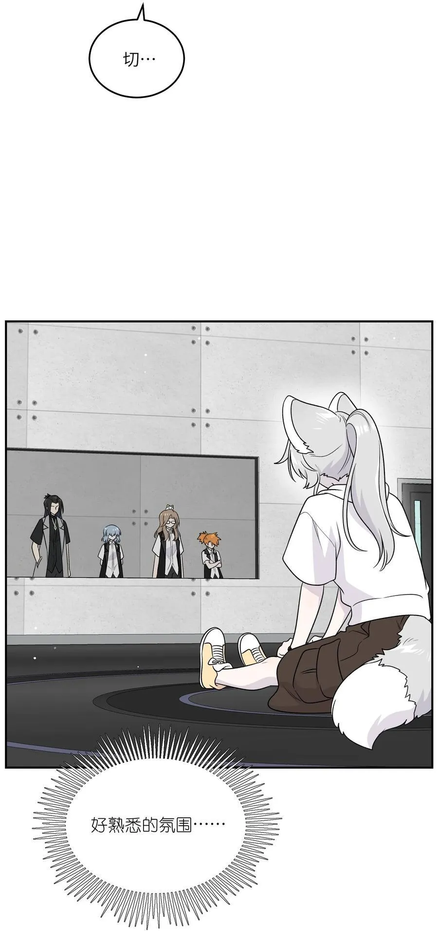 176 窒息…… 第24页