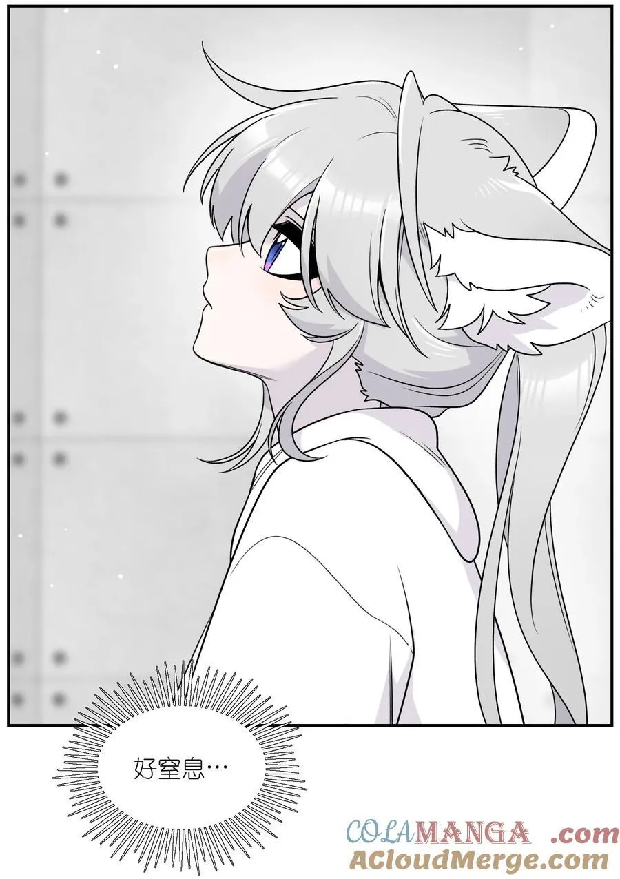 176 窒息…… 第28页