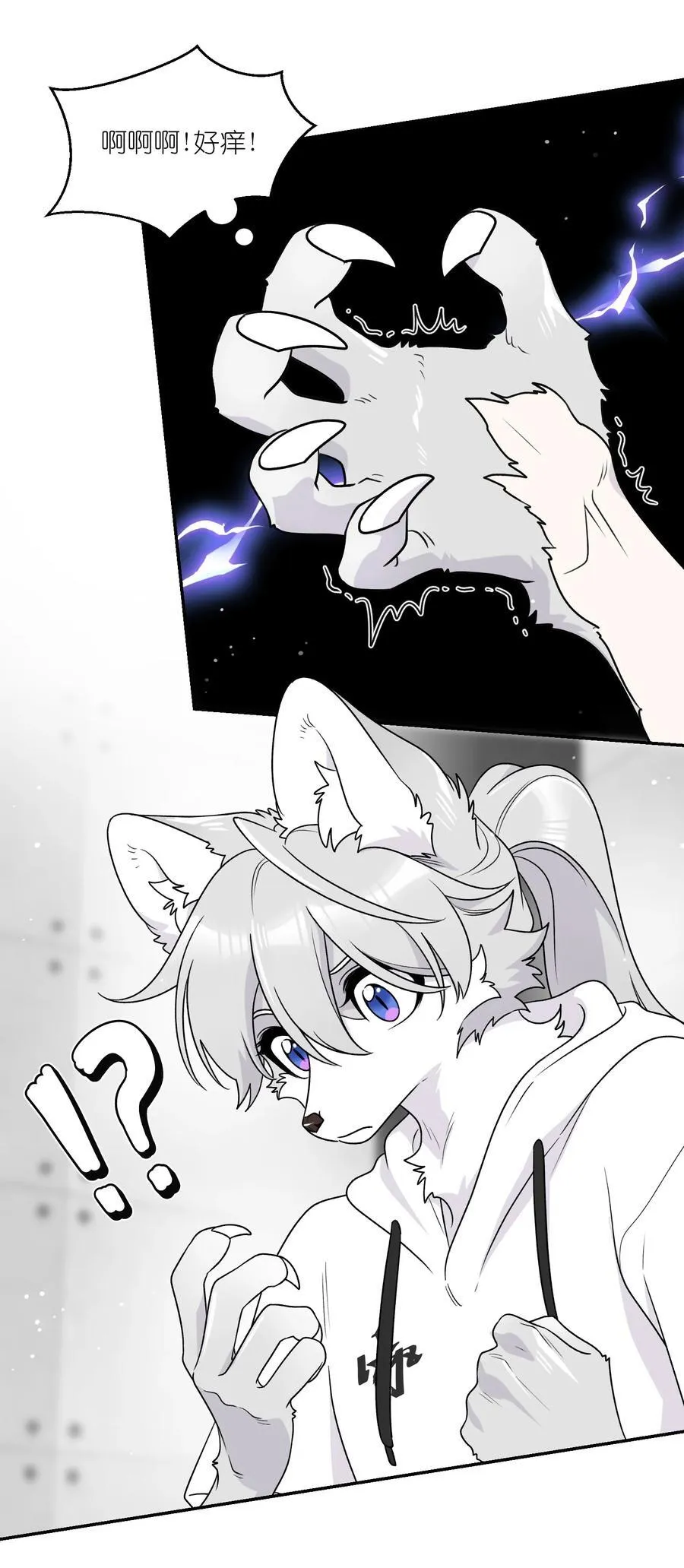 176 窒息…… 第33页