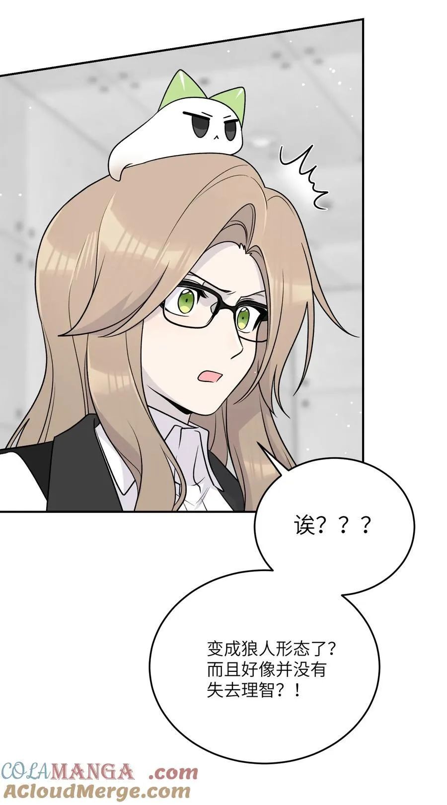 176 窒息…… 第34页