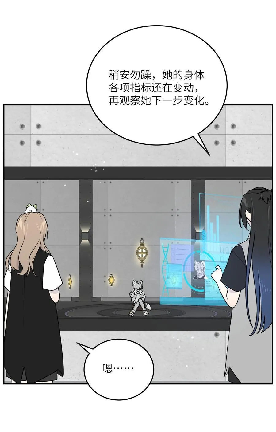 176 窒息…… 第35页