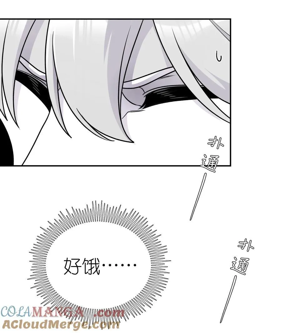 176 窒息…… 第37页