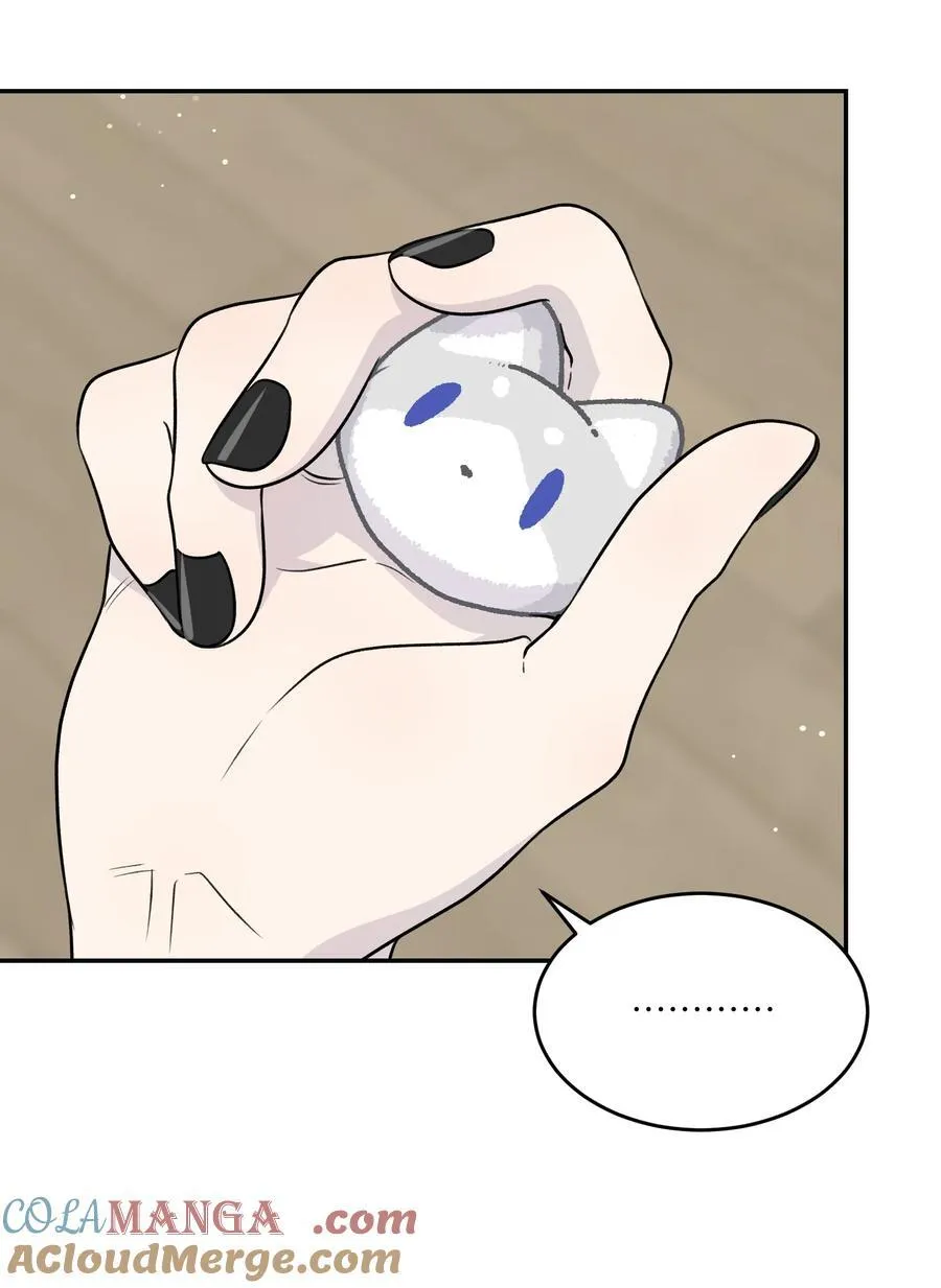 176 窒息…… 第40页