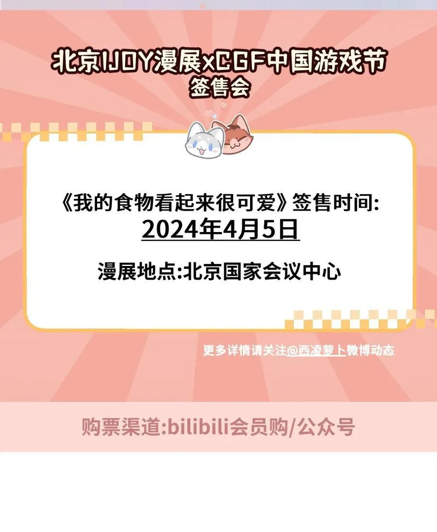 176 窒息…… 第45页
