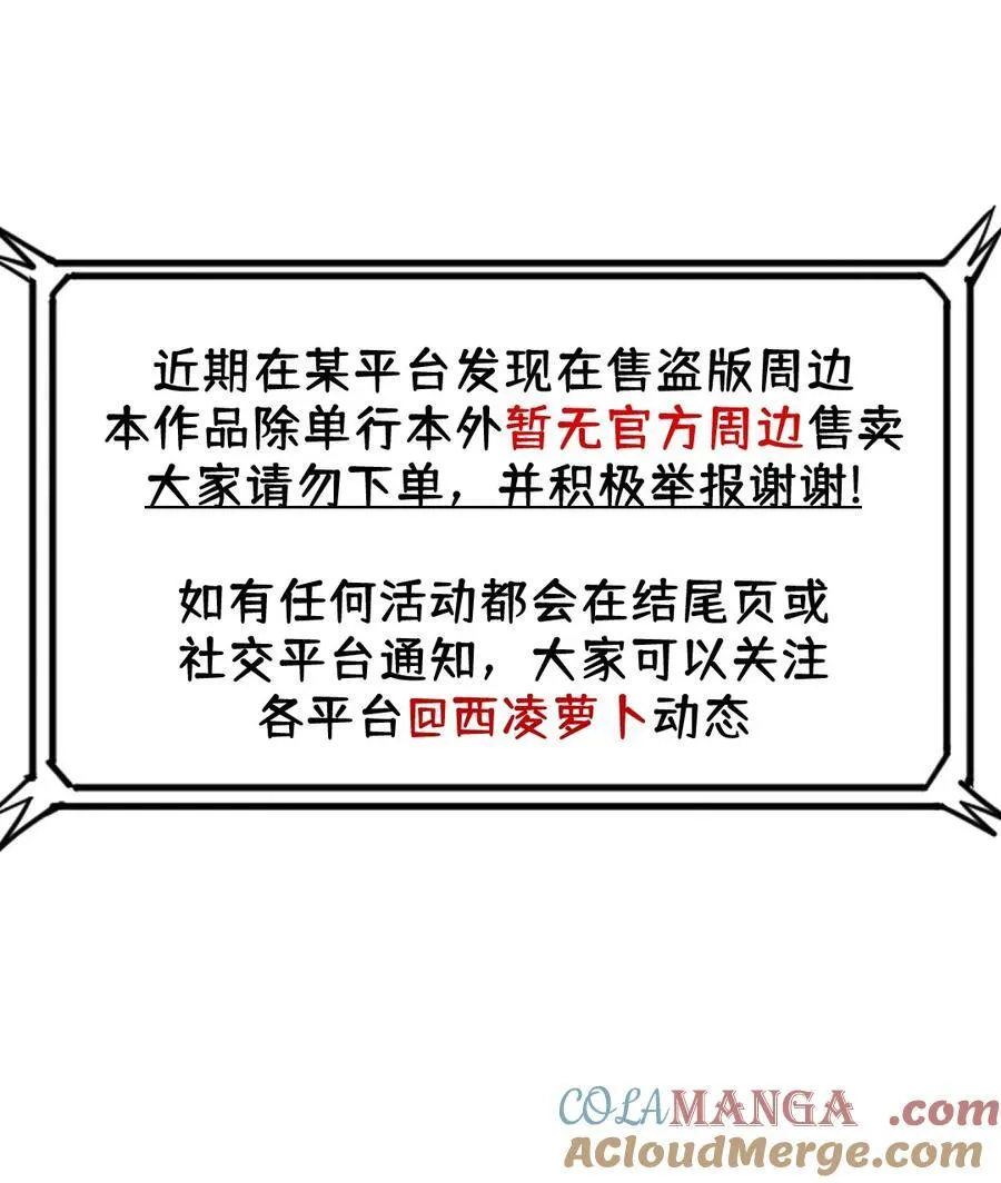 176 窒息…… 第46页