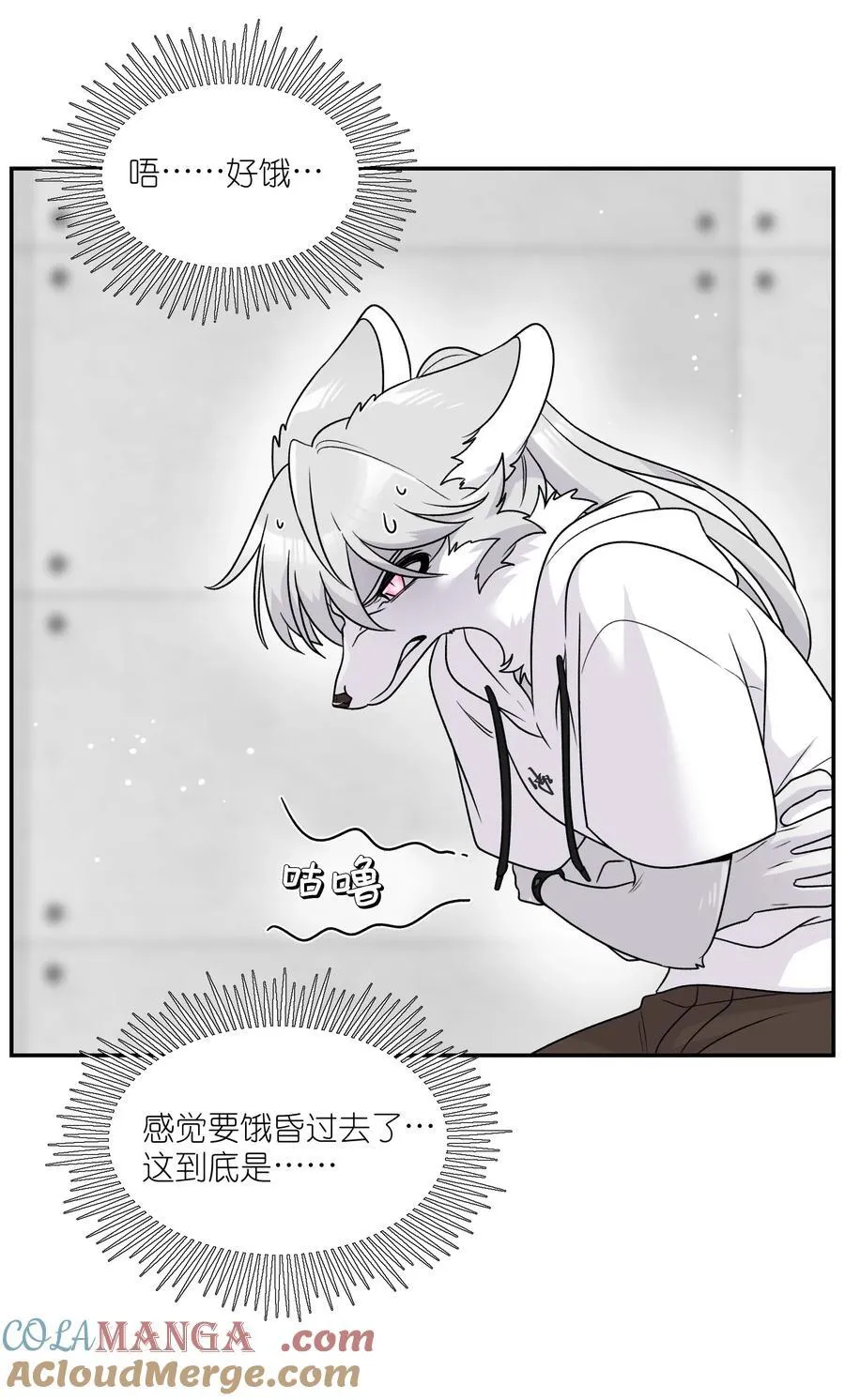 177 最后会是怎样？ 第4页