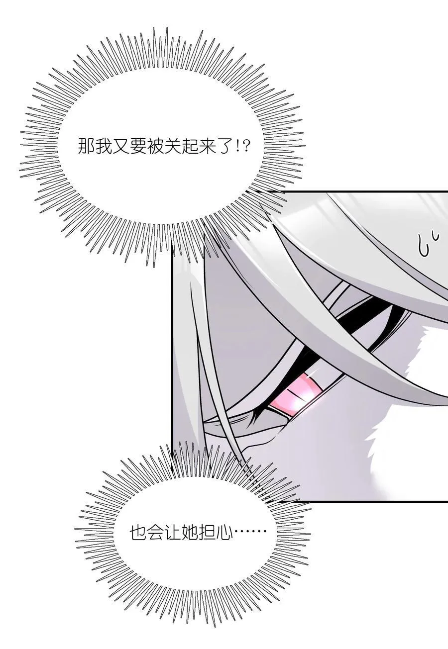 177 最后会是怎样？ 第6页