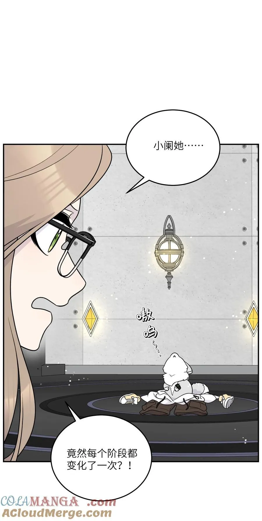 177 最后会是怎样？ 第10页