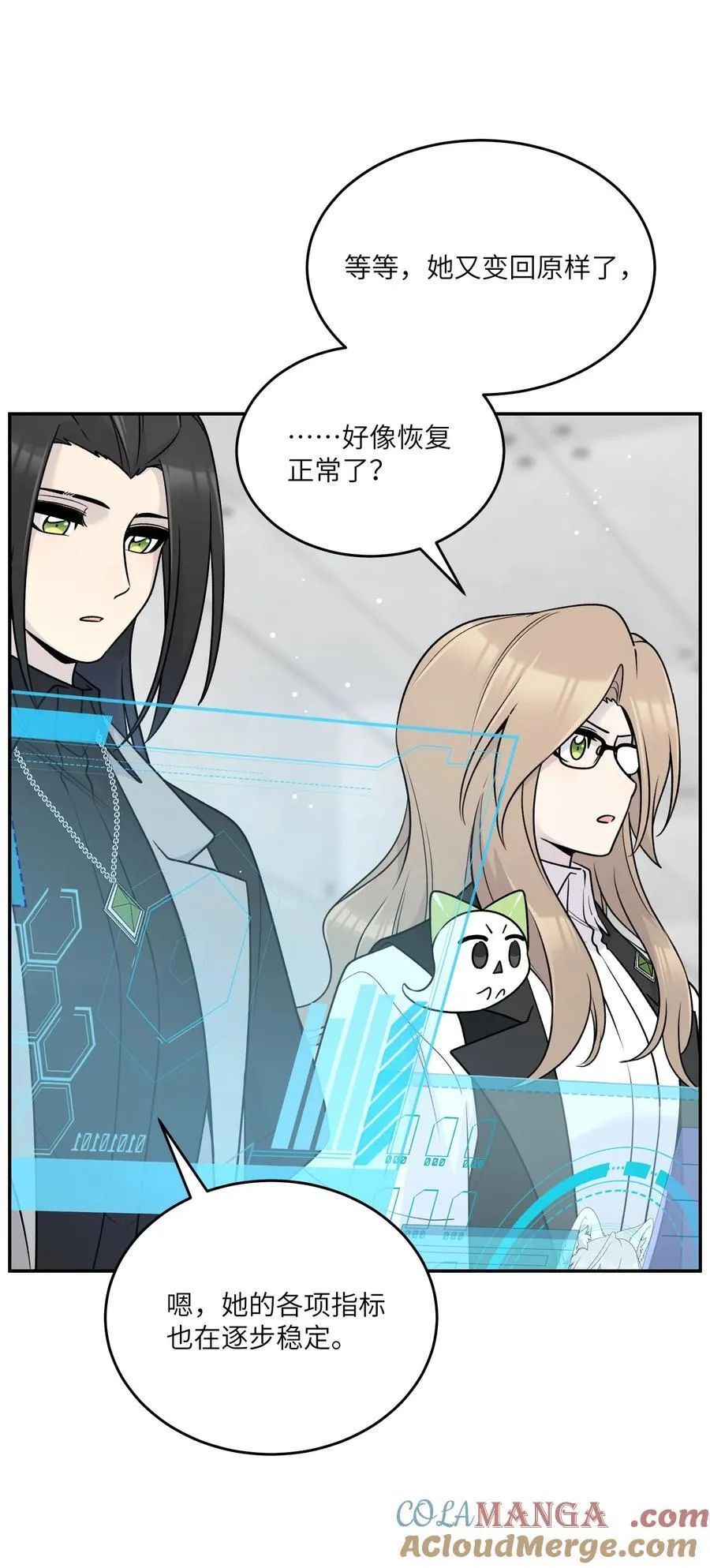 177 最后会是怎样？ 第13页