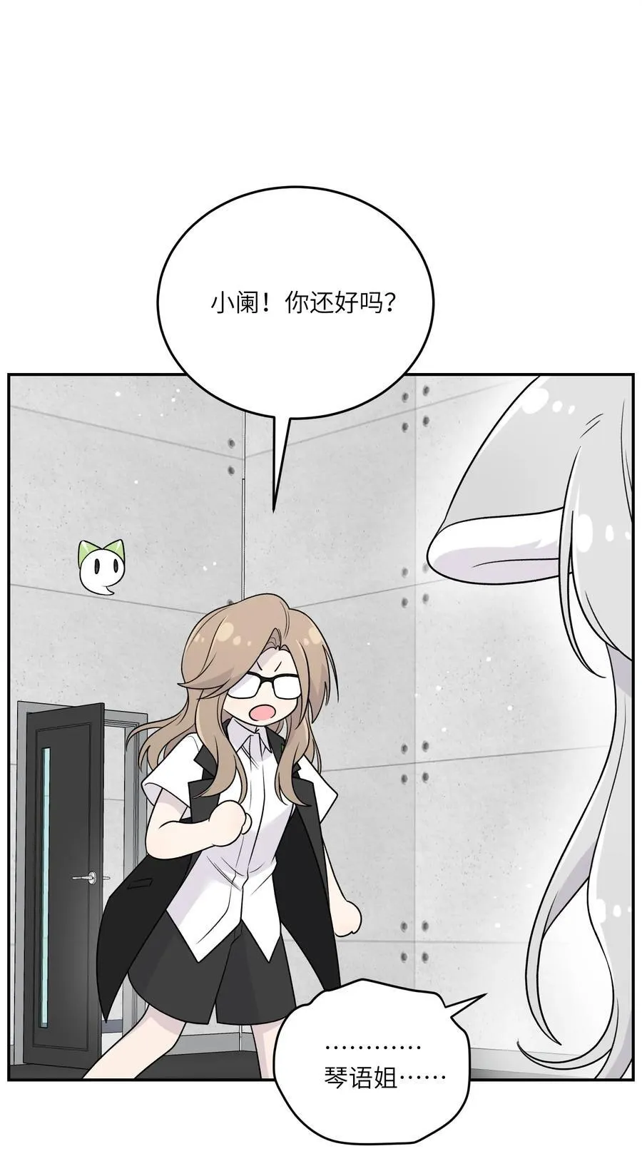 177 最后会是怎样？ 第15页