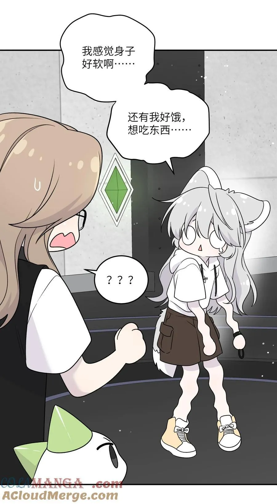 177 最后会是怎样？ 第16页