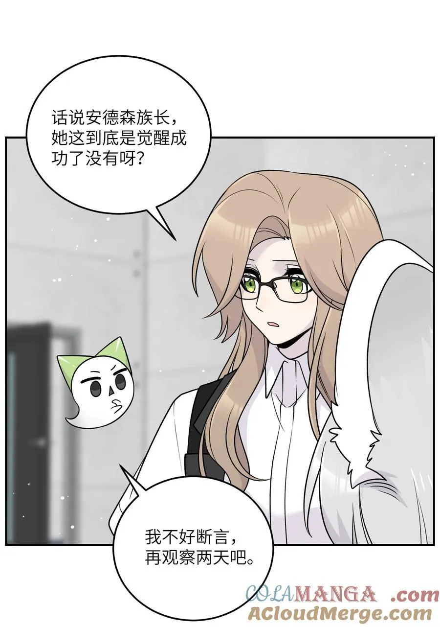 177 最后会是怎样？ 第19页