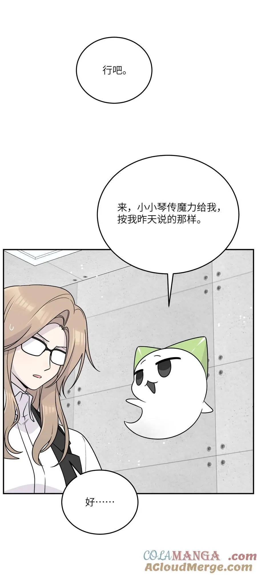 177 最后会是怎样？ 第22页
