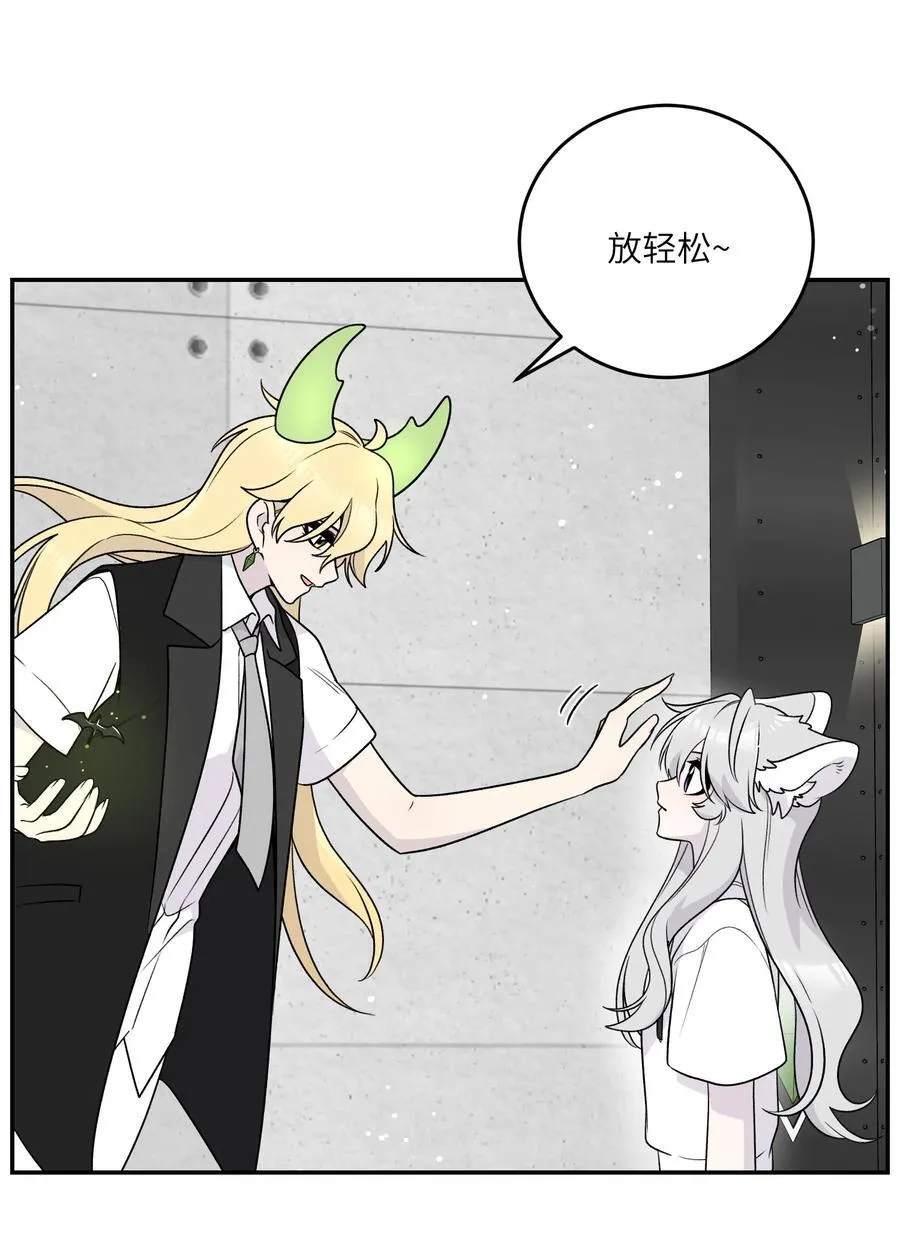 177 最后会是怎样？ 第26页