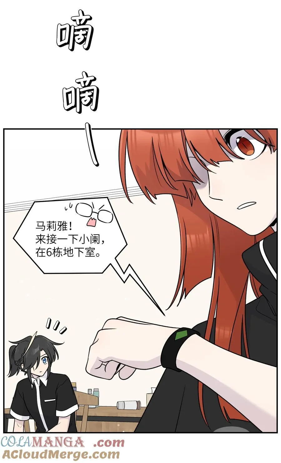 177 最后会是怎样？ 第34页