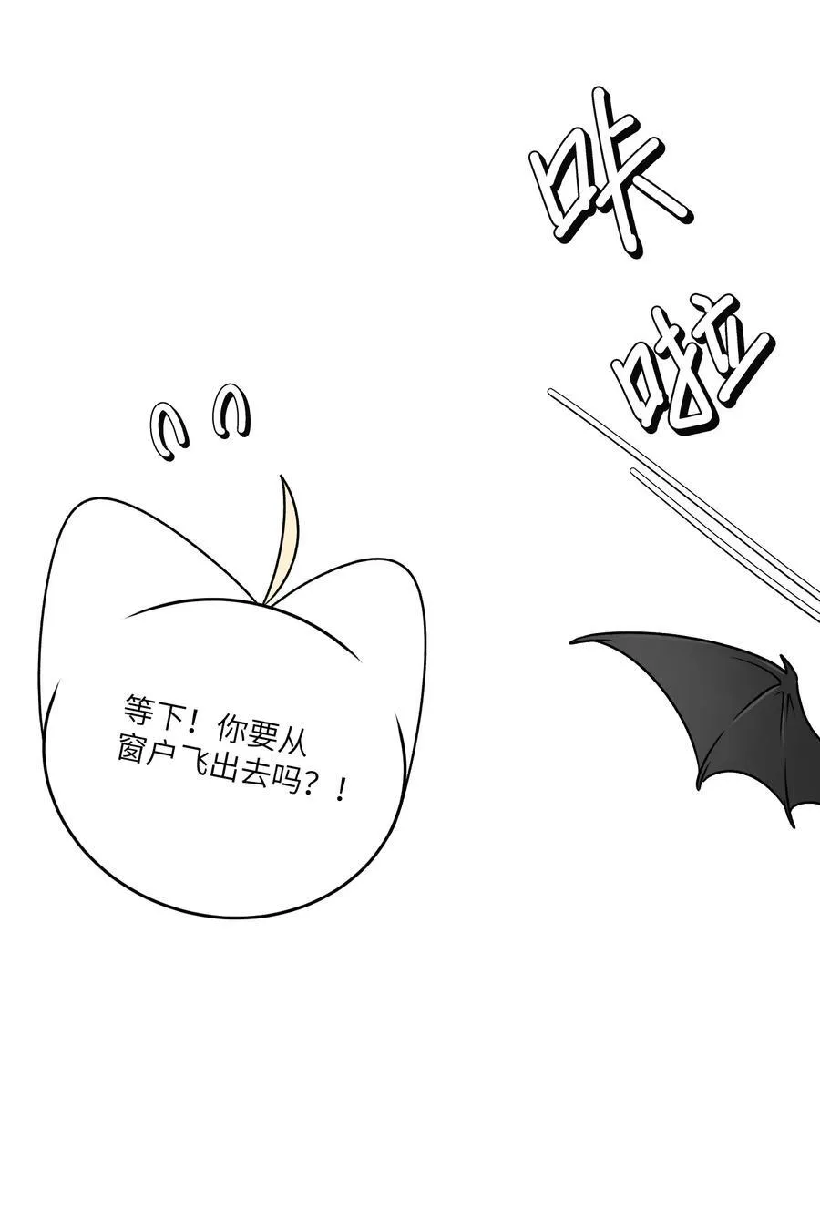 177 最后会是怎样？ 第35页