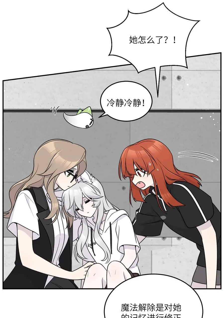 177 最后会是怎样？ 第38页