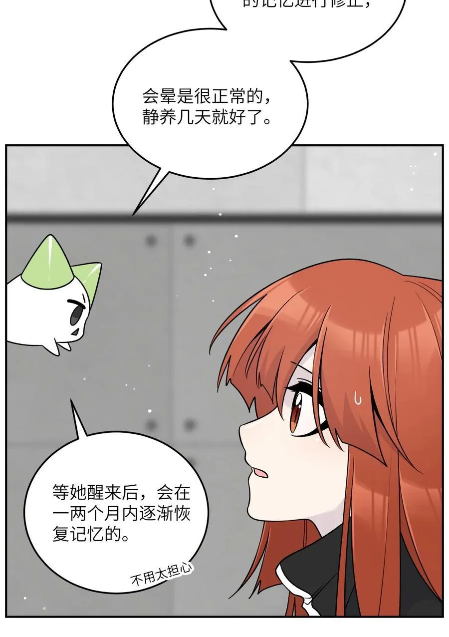 177 最后会是怎样？ 第39页